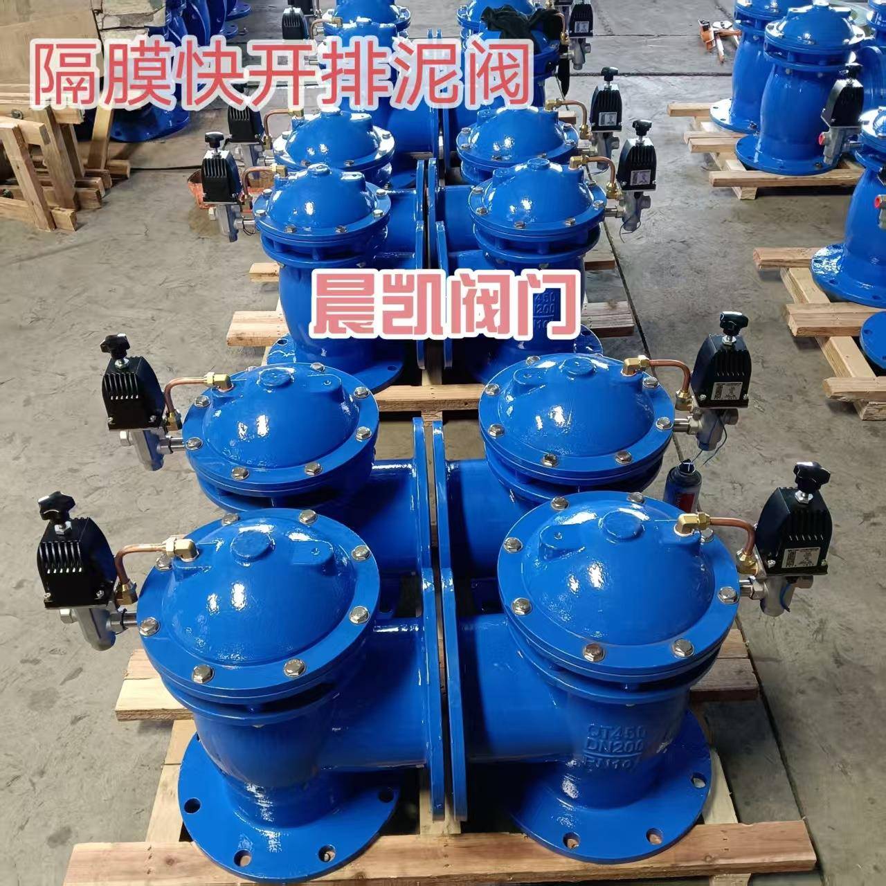 角式铸铁气动快开排泥阀排沙卸泥阀水厂沉淀池排泥阀工厂供应