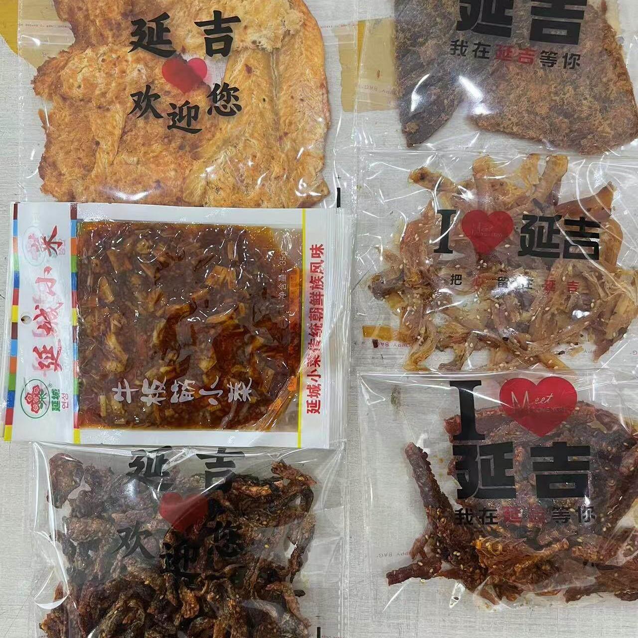 延吉西市场水上市场蛋黄鱼皮鱼骨酥烤鱼片鱿鱼丝牛板筋延吉伴手礼