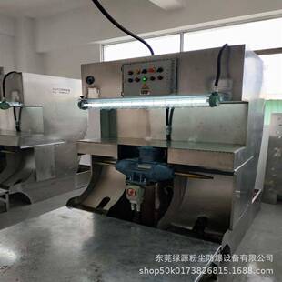 湿式除尘抛光机环保防爆五金抛光一体机安监认证专业治理粉尘废气