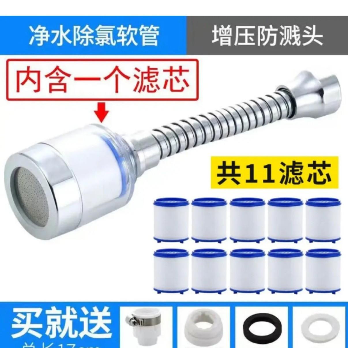 水龙头净水器过滤器工具套装