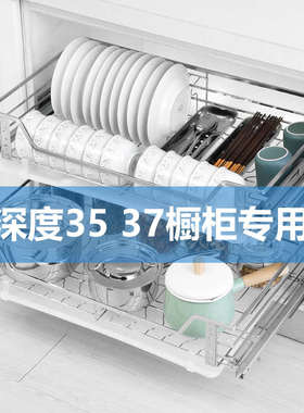 kt35 37深浅柜拉篮304不锈钢厨房橱柜碗碟篮抽屉式碗架阻尼缓冲导