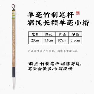 正品周臣十大名牌专业级法笔虎毛笔套装狼毫兼毫羊毫小楷中楷大楷