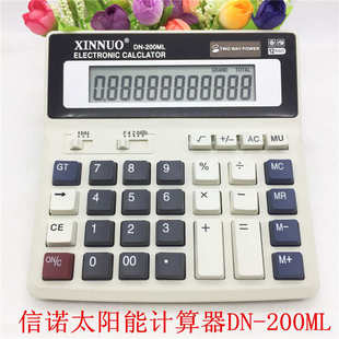 200ML商务计算机中号电脑按键12位数桌面办公太阳能计算器 信诺DN