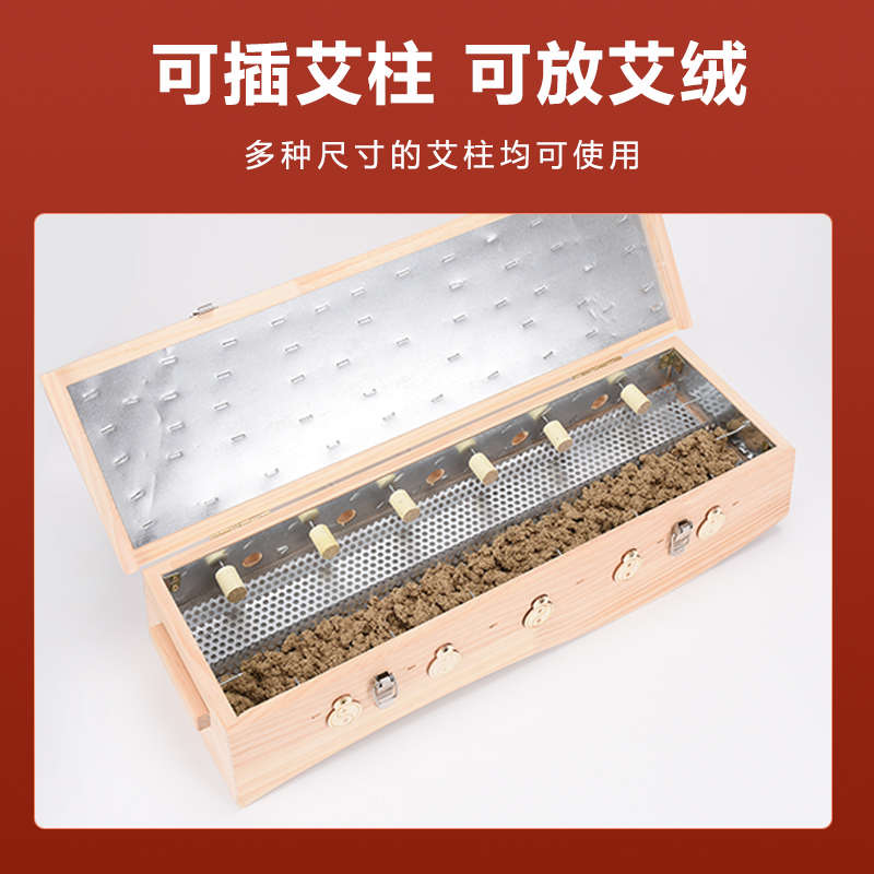 督脉灸工具箱家用随身灸中医背部实木艾灸盒艾绒艾柱两用温灸器具