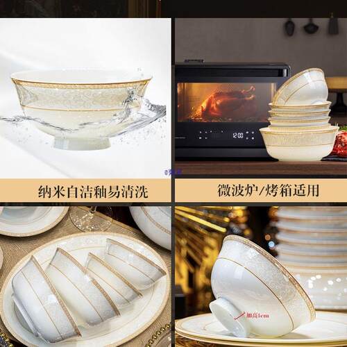 饭碗家用陶瓷碗2025新款高脚碗面碗盘子景德镇骨瓷餐具碗碟高颜值