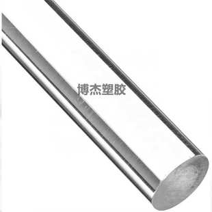 200mm塑胶板塑料棒 聚碳酸酯pc透明圆棒光滑面pc棒材亚克力2