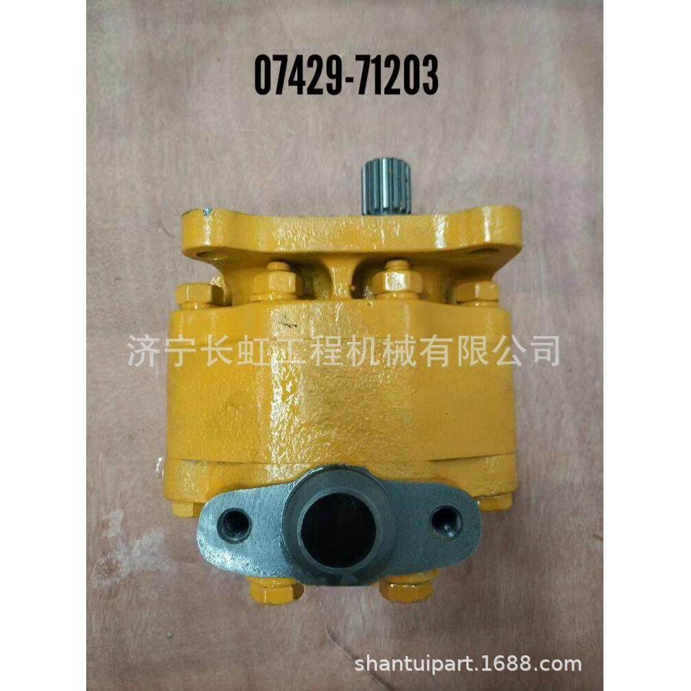 现货供应山推推土机SD32： 07429-71203转向泵