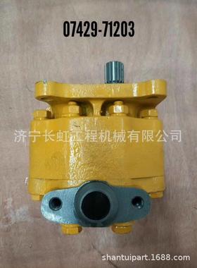 现货供应山推推土机SD32： 07429-71203转向泵