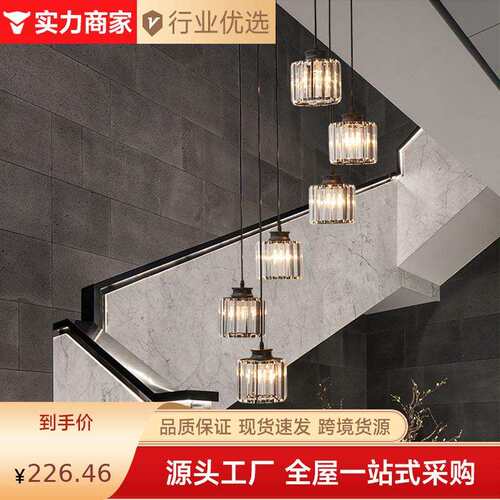 简约现代轻奢公寓loft楼梯间长吊灯挑空别墅客厅复式楼大吊灯餐厅