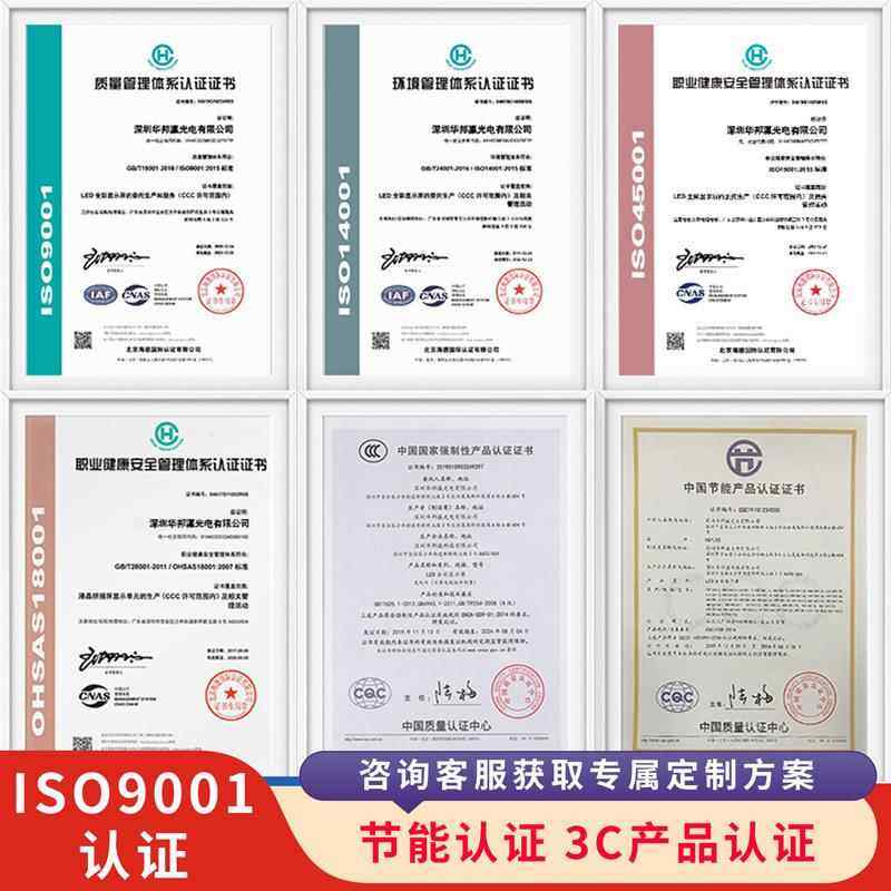 全彩l缝ed屏室内示高清p1VLK.86无led小间距显显示屏会议室LED大,包装,五金配件包装,淘宝优惠券,粉丝福利购,淘宝优惠卷