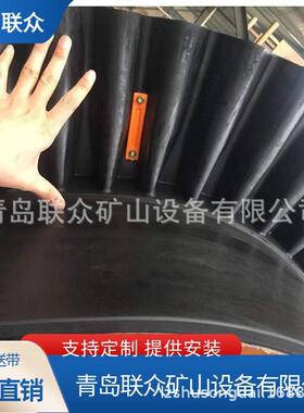 TC75隔板输送带带裙边输送带挡边间隔输送带挡板输送带上坡带