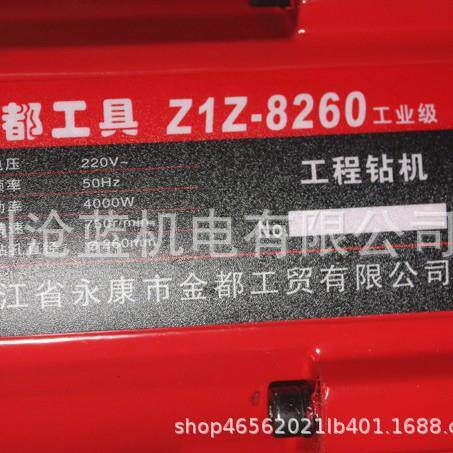 都工程钻机水钻钻机金刚PRO石钻金孔机支架式打机孔CF-