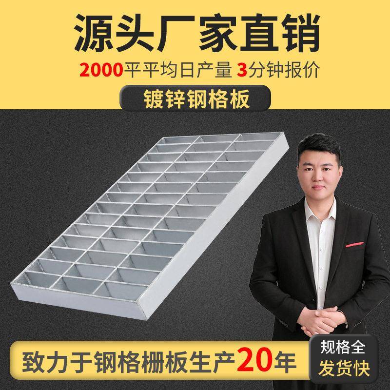 佳羡不锈钢钢格板鸽舍扁铁笼底网鸽子地笼漏粪格栅板穿孔钢格板