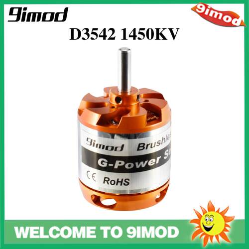 9IMOD D3542 无刷马达 1000KV, 1250KV, 1450KV 电机