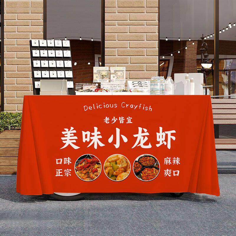 美味小龙虾街边路边摆摊宣传桌布台布夜市集市地摊布挂布广告布