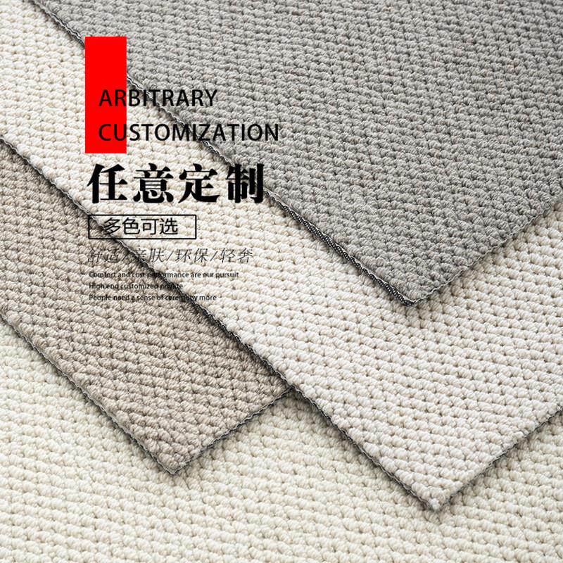纽西兰进口羊毛地毯纯色轻奢客厅沙发茶几垫卧室满铺房间定制尺寸