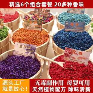 【套餐】香薰芳香石香木石粒香包展销会摆地摊 空气清新纳米香石