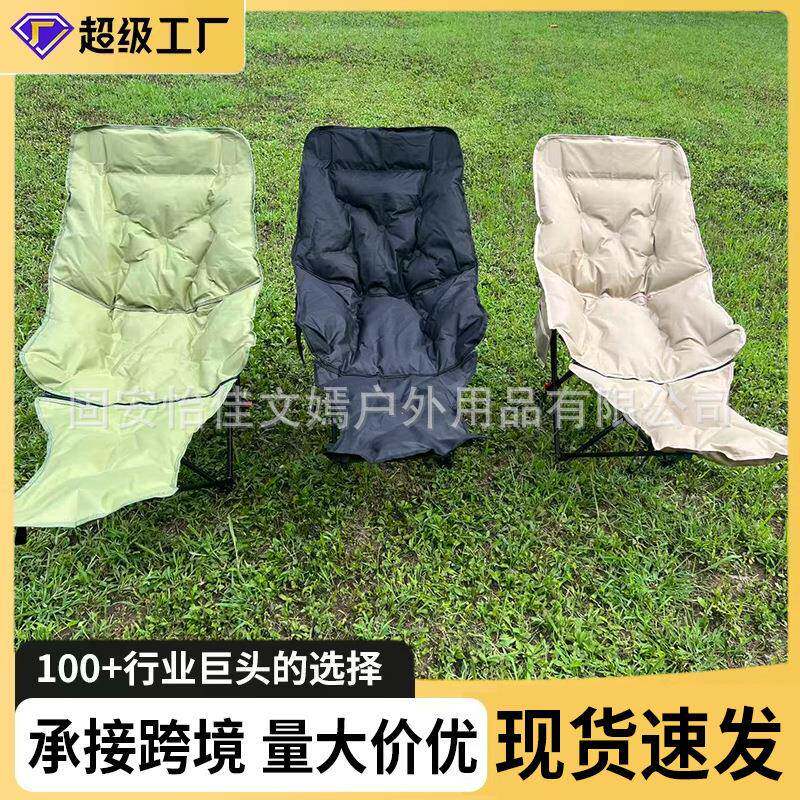 户外折叠椅子便携式四档可调节加棉躺椅可坐可躺办公室午休躺椅