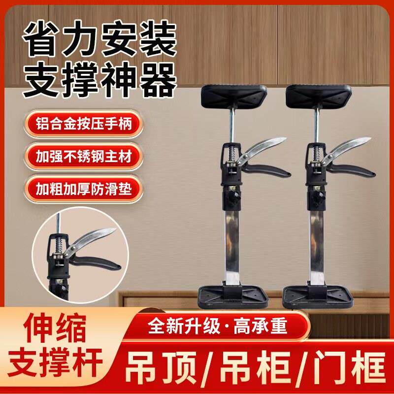 不锈钢吊柜安装升降神器支架铝手压柄整体橱柜浴柜升降顶高伸缩支
