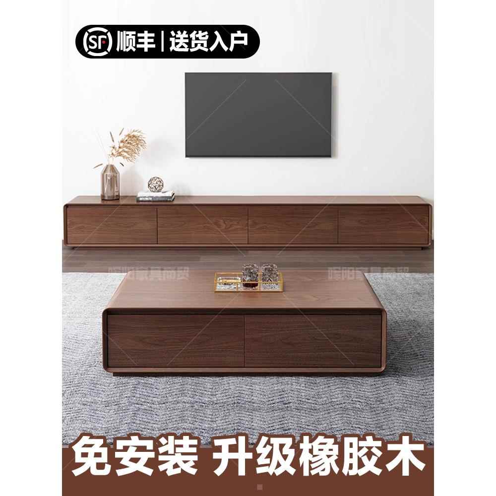 实木电视柜胡桃色简约现代客厅橡胶木咖啡桌组合大小公寓古色古香