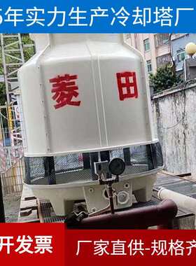 80吨圆形冷却塔锅炉热设备电力降温工业级水塔厂家直销