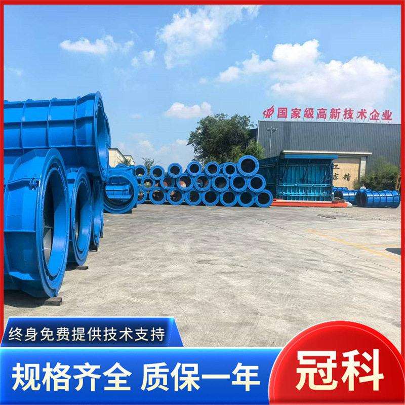 预制水泥管模具混凝土排水管模板涵管污水管模具水泥管平口模具
