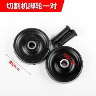 三项2.2400切割机配件大全钢材机夹板压板通用型砂轮护罩皮带罩