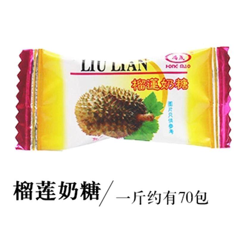 鸿茂正宗榴莲糖网红水果味软糖散装散称发批老式儿童零食小糖果