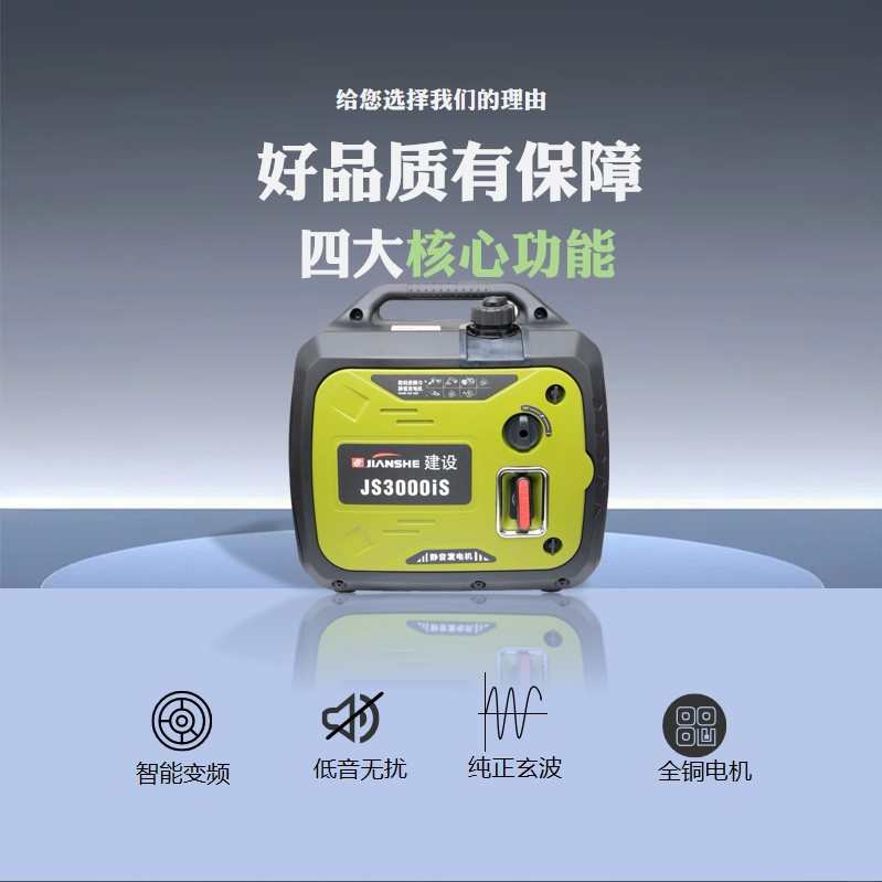 户外 5家用220v变频3kw露营小型建设 发电机千瓦单相静音2kw手提