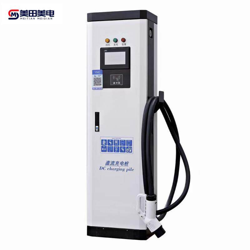 新能源汽车充电桩交流直流充电桩7KW-720KW不同功率家用商用