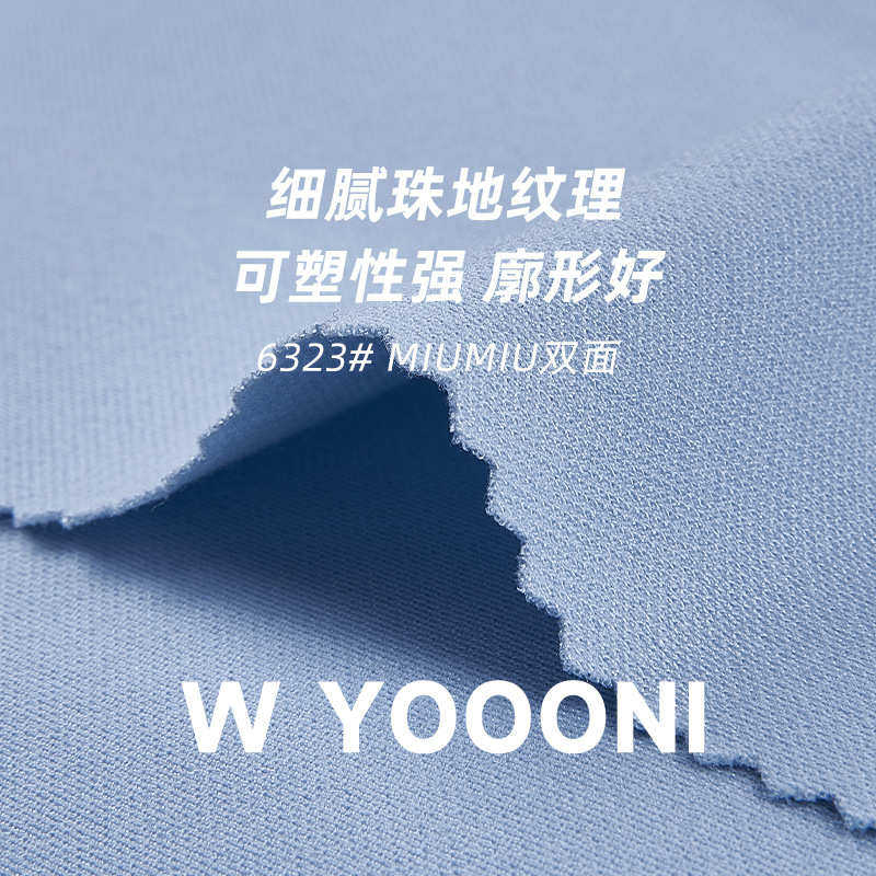 280G潮牌拉架双面珠地肌理面料40支人棉锦纶针织凉感布料 珠地布,纺织面料/辅料/配套,汗布,淘宝优惠券,粉丝福利购,淘宝优惠卷