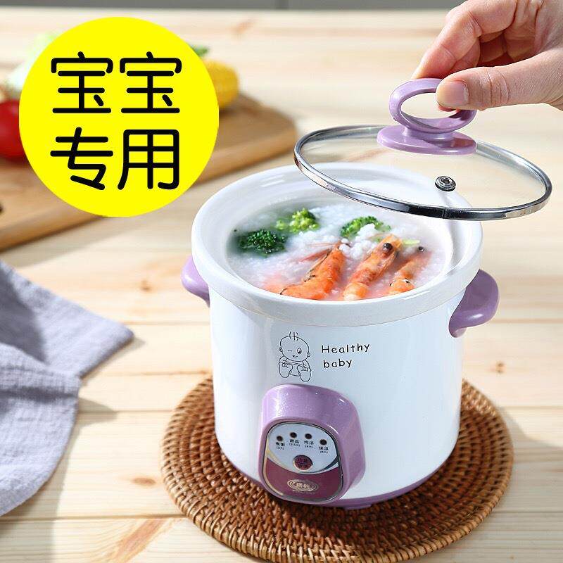广兴全自动0.7L白瓷电炖锅 迷你白瓷煲汤锅 宝宝煮粥锅