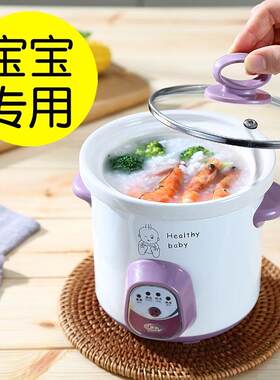 广兴全自动0.7L白瓷电炖锅 迷你白瓷煲汤锅 宝宝煮粥锅