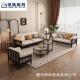 法式 复古布艺沙发组合客厅小户型转角简约中古风实木沙发