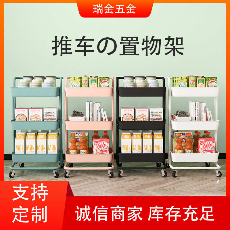 厨房储物架 落地式三层零食蔬菜架塑料PP厨房夹缝小推车置物架