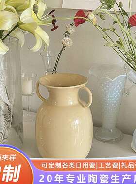 经典简约复古米黄色双提手陶瓷客厅花瓶摆件奶黄色奶fufu温暖花瓶
