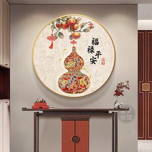 葫芦圆形LED灯画装饰画新中式正对门客厅玄关壁画书房福禄挂画
