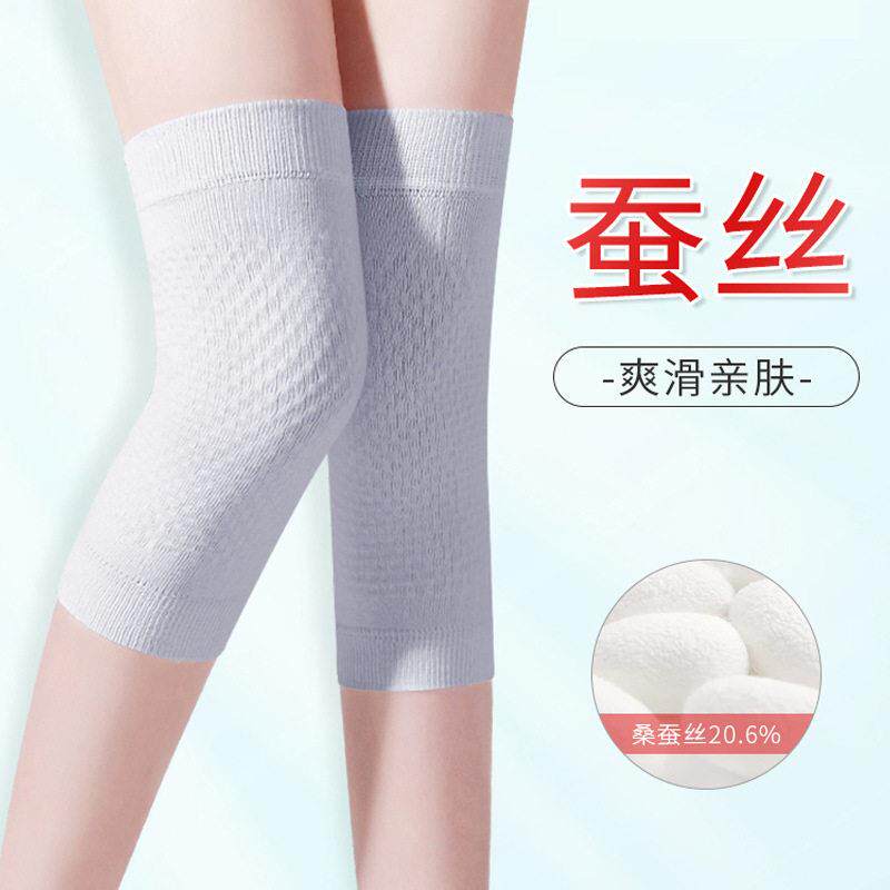 蚕丝棉护膝老人防寒保暖老寒腿女膝盖关节护套舞蹈空调春秋薄款