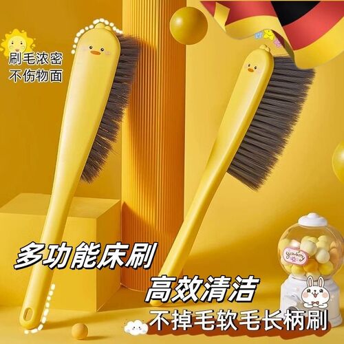 卡通清洁扫床刷软毛刷新款除螨清洁不掉毛长柄刷子家用除尘刷