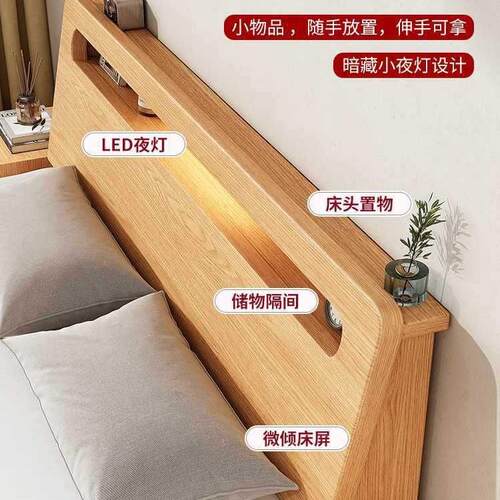 实木床现代简约1.8m主卧双人床原木色经济型出租房用1.5m单人床架