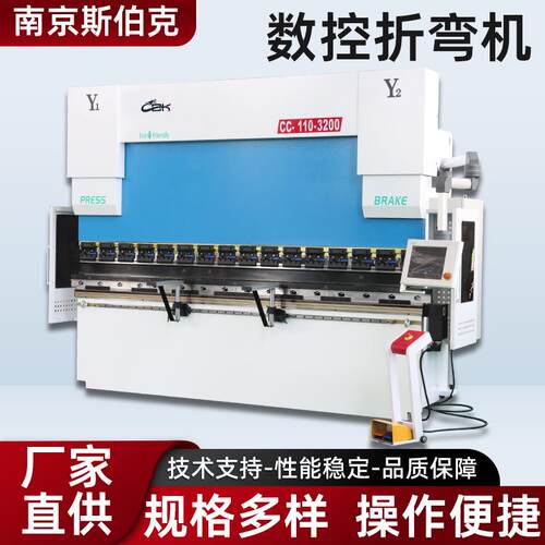 数控折弯机不锈钢液压折板机工厂切割折弯模具铝折边机智能可折