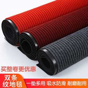 走廊楼梯过道防滑垫 双条纹地毯卷材 进门家用吸水门垫加厚可剪裁