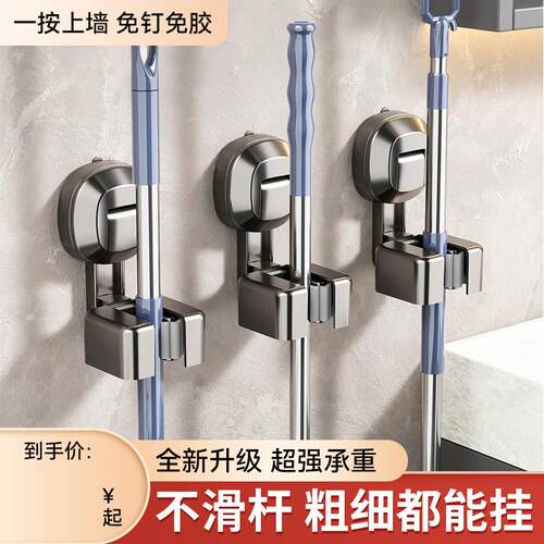 卫生间吸盘拖把拖把挂门置物架