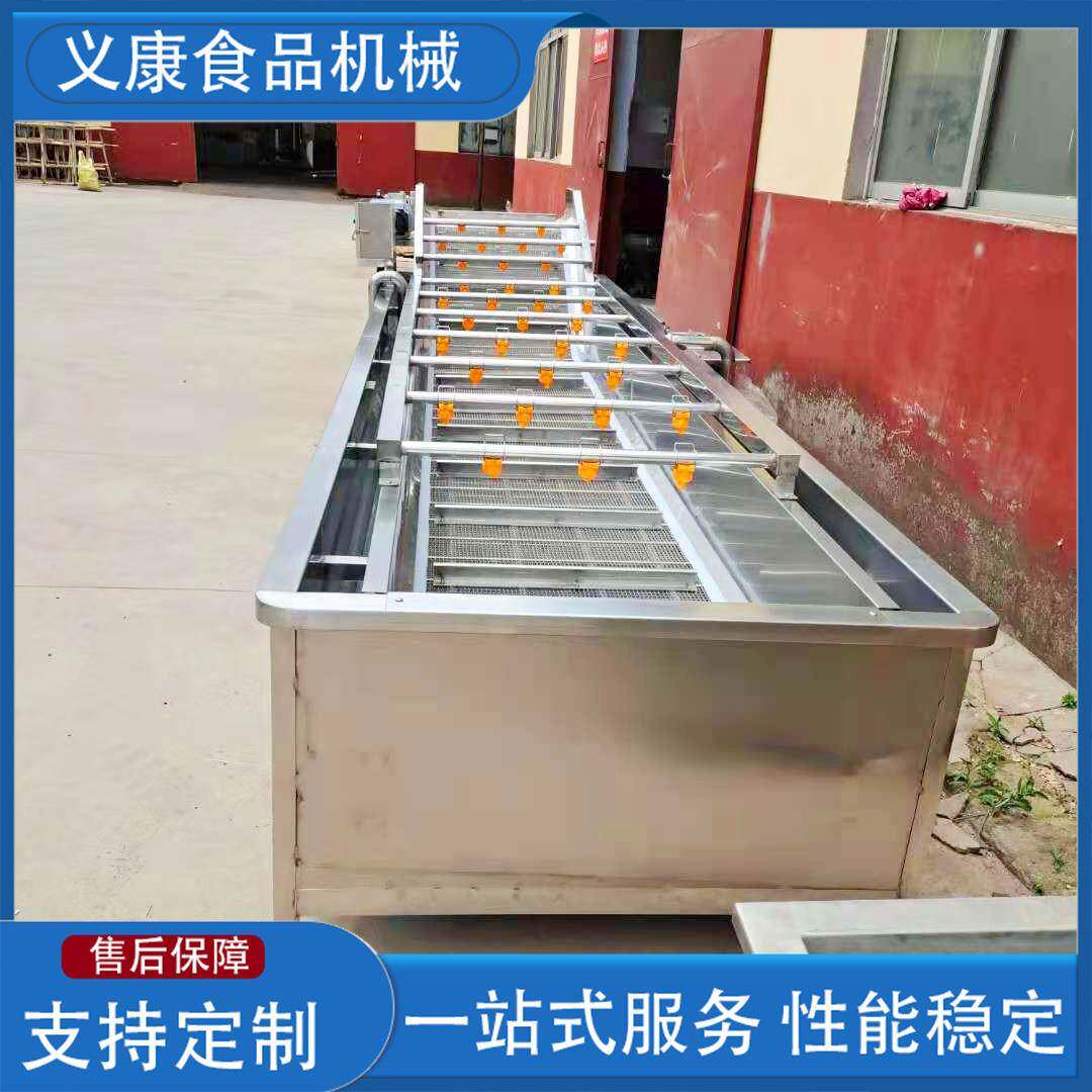 蔬菜气泡清洗机连续式果蔬翻浪清洗设备大枣桃子商用洗果机