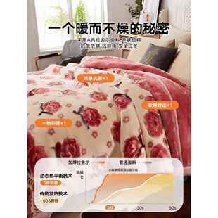 加冬兰季拉睡舍尔毛毯超厚绒床上用盖毯被子结婚珊瑚法绒yjw20231