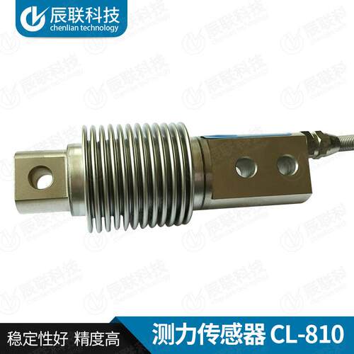 厂家直销波纹管称重传感器CL810搅拌站测力设备皮带秤包装设备