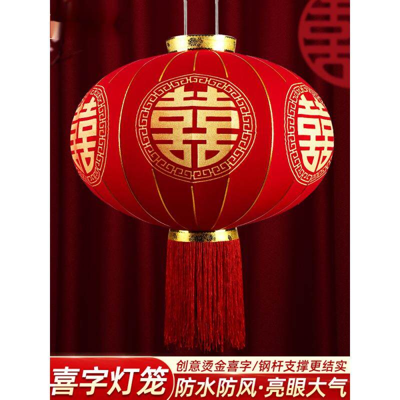 结婚喜字大灯笼挂饰大门户外院子婚庆婚礼中式挂件手工艺家居门头
