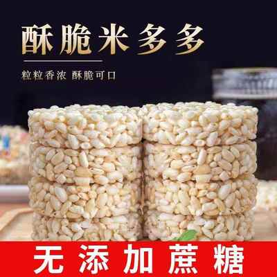 米老头米通麦通无添加蔗糖酥脆小米花粗粮麦饼童年怀旧零食爆米花