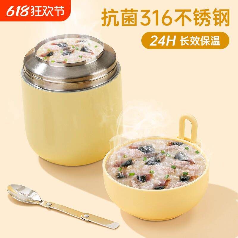 食品级焖烧杯宝宝辅食小巧便携316不锈钢保温饭盒小型早餐杯防漏L