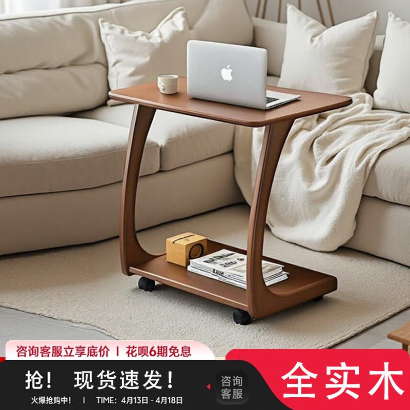 全实木沙发边几可移动桌子带轮迷你茶几客厅小户型家用方角几茶台